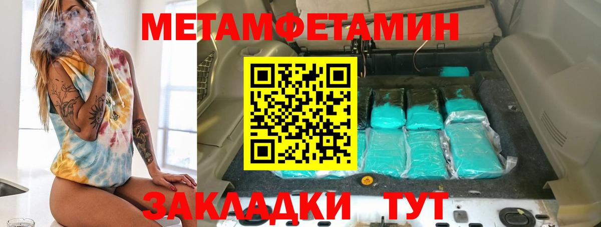 АМФЕТАМИН  Amphetamine 98%  Вход с VPN  АМФЕТАМИН  Дзержинский 