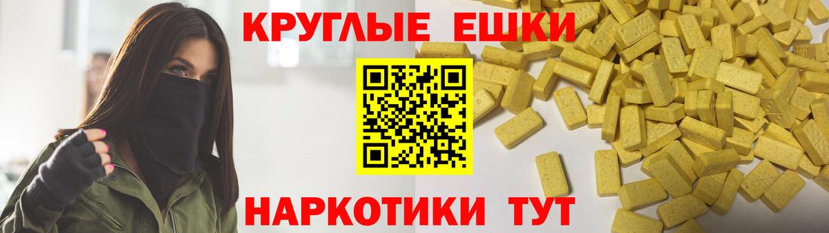 A-PVP СК   ГАШИШ  ГАШ  Дзержинский  MDMA  Мефедрон   Меф МЯУ МЯУ  COCAIN  Вход с VPN  Конопля 