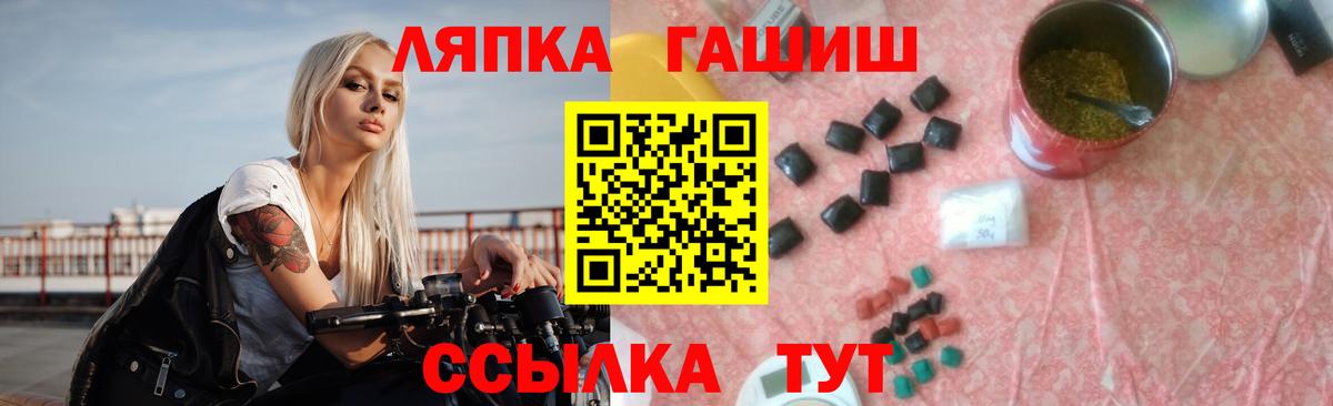 Гашиш Изолятор  Вход с VPN  Дзержинский  ГАШИШ гарик 