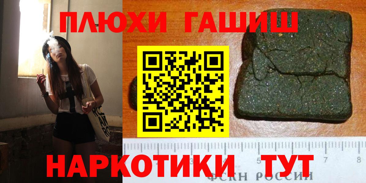 ГАШ Cannabis Дзержинский