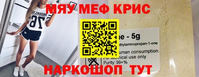 альфа пвп Моздок