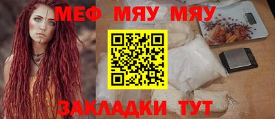альфа пвп Моздок