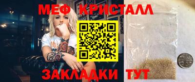 эйфоретик Можайск
