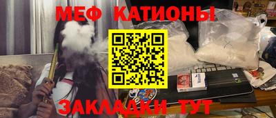 кокаин перу Можга