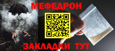 эйфоретик Можайск