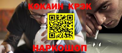 альфа пвп Моздок