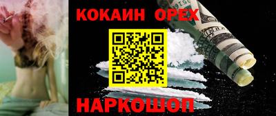 эйфоретик Можайск