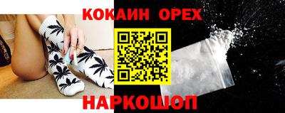 эйфоретик Можайск