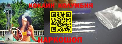 кокаин перу Можга
