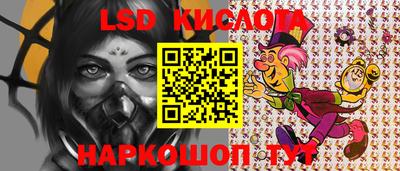 эйфоретик Можайск