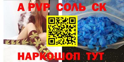 эйфоретик Можайск