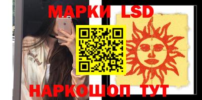 эйфоретик Можайск