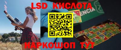 эйфоретик Можайск