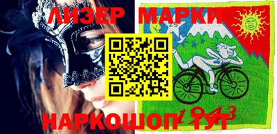 кокаин перу Можга