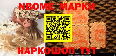 альфа пвп Моздок