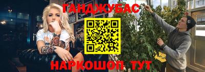 кокаин перу Можга