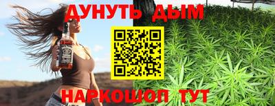 альфа пвп Моздок