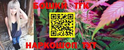 кокаин перу Можга