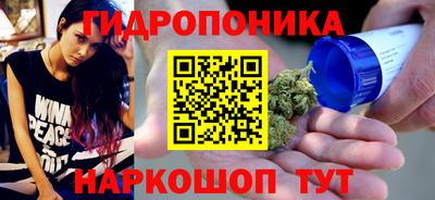эйфоретик Можайск