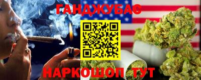 альфа пвп Моздок