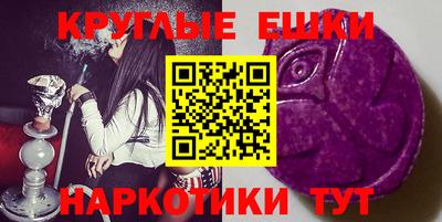 эйфоретик Можайск