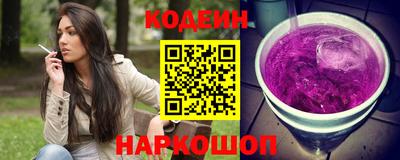 эйфоретик Можайск