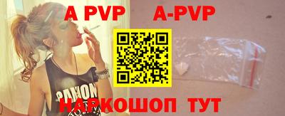 кокаин перу Можга