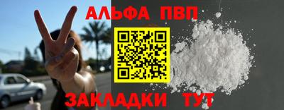 кокаин перу Можга
