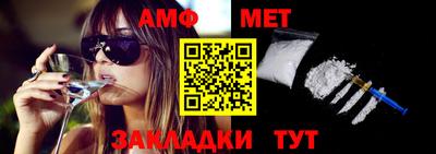 эйфоретик Можайск