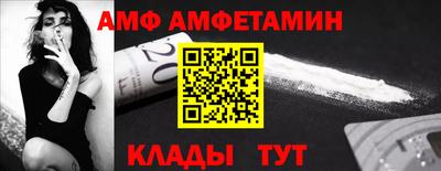 альфа пвп Моздок