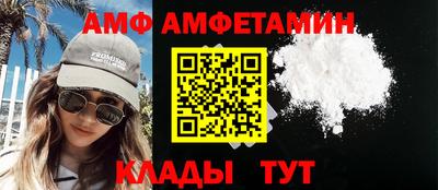 эйфоретик Можайск