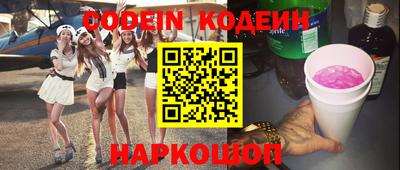 эйфоретик Можайск