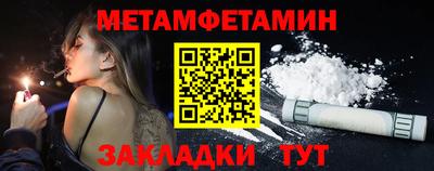 альфа пвп Моздок