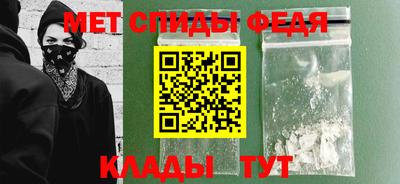 эйфоретик Можайск