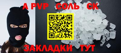 эйфоретик Можайск