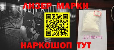альфа пвп Моздок