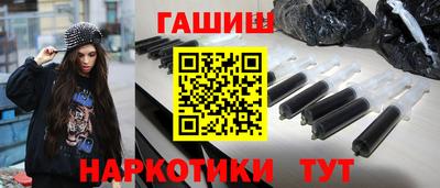 кокаин перу Можга