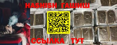 эйфоретик Можайск