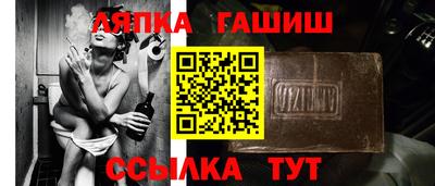 альфа пвп Моздок