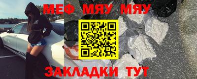 альфа пвп Моздок