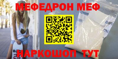 эйфоретик Можайск