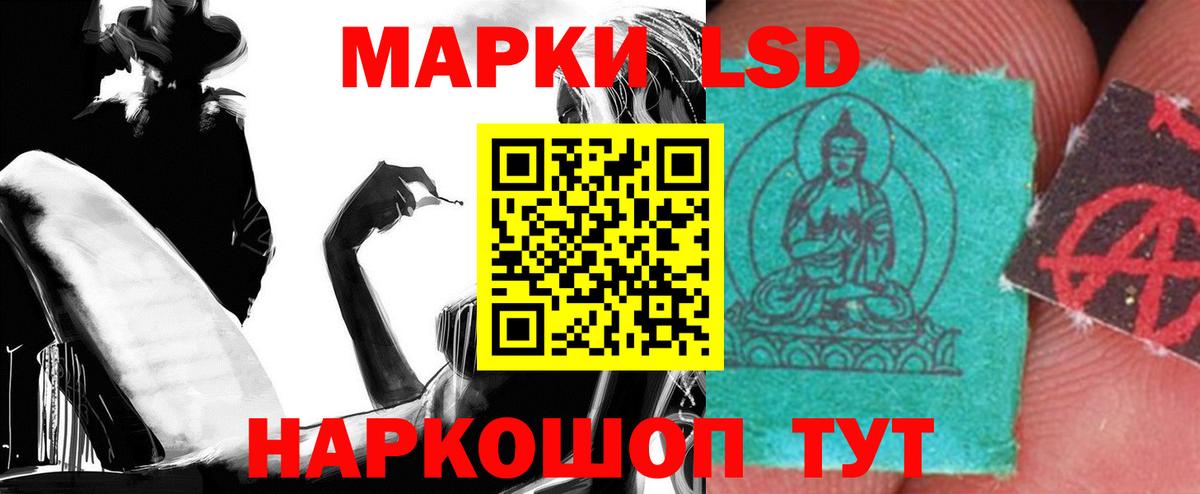 ЛСД экстази ecstasy  ЛСД экстази кислота  Лсд 25 экстази  Дзержинский  Вход с VPN 