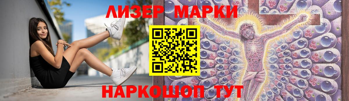 LSD-25 экстази ecstasy Дзержинский