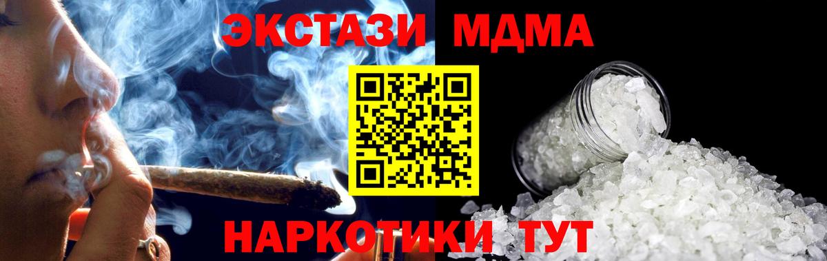  КОКАИН Дзержинский