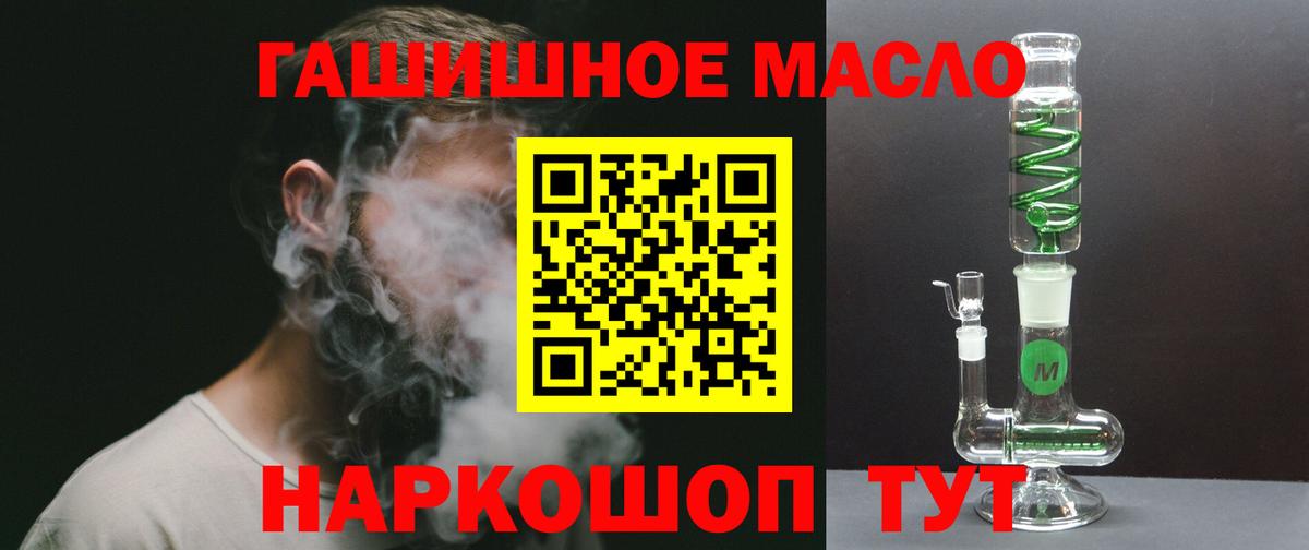 ТГК вейп с тгк Дзержинский