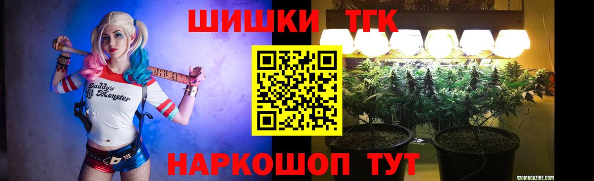 Бошки марихуана конопля Дзержинский